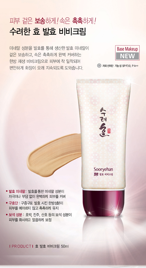 Best korean bb cream for mature skin