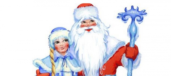 Дед Мороз и Снегурочка на 2015 год